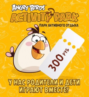 Мартовский angry-бум Мартовский angry-бум