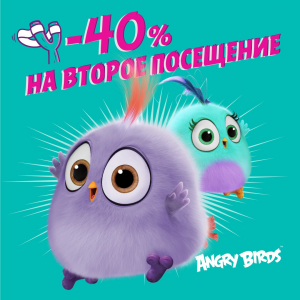 -40% на второе посещение! -40% на второе посещение!