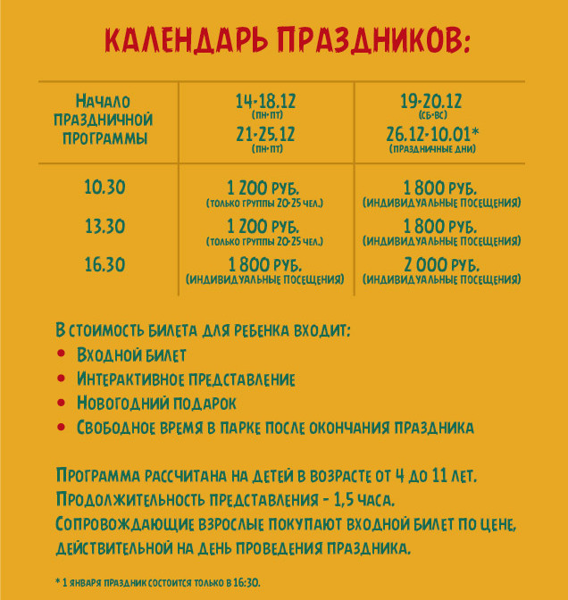 ABAP_eurobooklet_NY-02.jpg ABAP_eurobooklet_NY-02.jpg